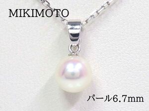 MIKIMOTO ミキモト K18 パール6.7mm ネックレス あこや真珠 ホワイトゴールド