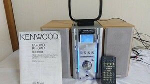 KENWOOD ケンウッド MD/CD システムコンポ　 リモコン、取説あり　訳あり