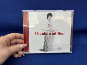 岡本真夜 CD 岡本真夜25th Anniversary BEST ALBUM~Thanks a million~(通常盤)(UHQCD)