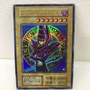 192 遊戯王 ブラック・マジシャン［型番なし］ 初期カード　ウルトラレアカード　№46986414　中古