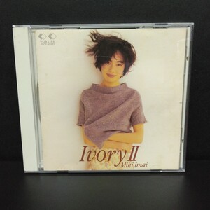 CD_40】今井美樹/IvoryⅡ