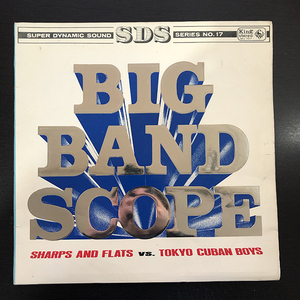 Sharps And Flats vs. Tokyo Cuban Boys / Big Band Scope 和モノ 見開きジャケ King Records SKJ 7017 原信夫 東京キューバン・ボーイズ