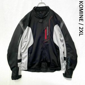 KOMINE　コミネ　バイクジャケット　プロテクトハーフメッシュジャケット　2XL　07-121