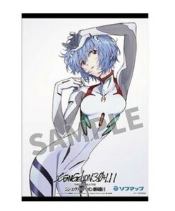 シン・エヴァンゲリオン劇場版 EVANGELION:3.0+1.11 ソフマップ特典 B2タペストリー 綾波レイ アヤナミレイ