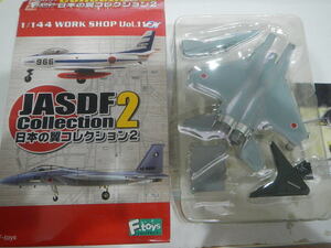 日本の翼コレクション２ F-15DJ飛行教育航空隊第23飛行隊 宮崎県新田原基地（2000年～）