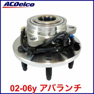 税込 ACDelco ACデルコ Pro Gold フロント ハブベアリング フロントハブ ハブ ASSY 左右共通 02-06y アバランチ 4WD AWD 即決 即納 在庫品