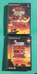 実践 パチスロ必勝法 獣王/実践 パチスロ必勝法 猛獣王S/2本 セット PlayStation2 ゲーム ソフト プレイステーション2 PS2 プレステ2