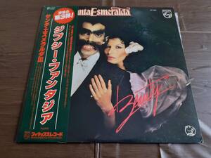 L5208◆LP / サンタ・エスメラルダⅢ / ジプシー・ファンタジア / 見本盤・白ラベル / Santa Esmeralda / Beauty