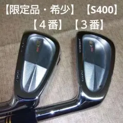 TOURDREAM TD-001 FORGED 【NO４, NO ３】