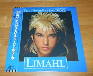 ■リマール/LIMAHL/12インチ【ネバーエンディング・ストーリーのテーマ】国内帯付/見本盤/ジョルジオ・モロダー/カジャグーグー♪