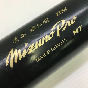 B-5729 東北楽天ゴールデンイーグルス時代 炭谷銀仁朗選手 ミズノプロ mizunopro 硬式 86cm 木製 バット 野球 中古