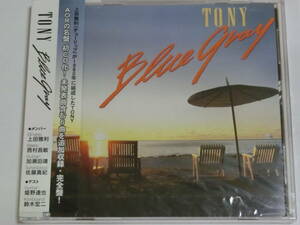 【AOR/Light Mellow】TONY(チューリップ上田雅利)「Blue Gray」(未開封CD)