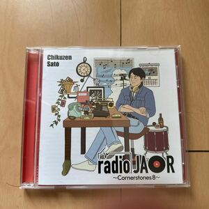 送料無料　佐藤竹善　radio JAOR cornerstones 8