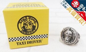 2A8208/TOYS McCOY TAXI DRIVER SILVER RING TMA1804 トイズマッコイ タクシードライバー シルバーリング