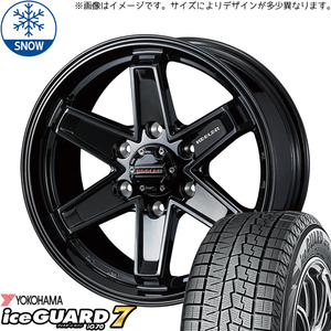 205/55R16 スタッドレスタイヤホイールセット シルビア etc (YOKOHAMA iceGUARD7 & KEELERTACTICS 5穴 114.3)