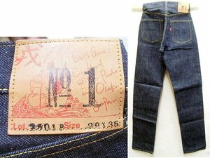 ●即決[W29]未使用品 初期 EVISU 2501P NO.1 鯛釣りパッチ ビンテージ復刻 エヴィス リジッド 濃紺 スペシャル デニム パンツ■5206