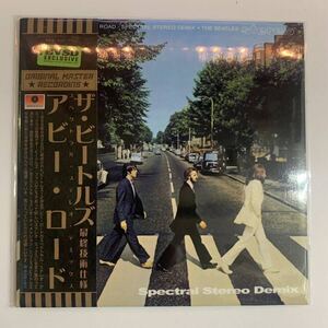 THE BEATLES / ABBEY ROAD (CD) spectral stereo demix 流行のデミックス仕様！雨が続きますな〜大特価！