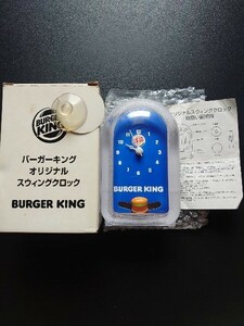 【匿名配送ヤマト】非売品 バーガーキング オリジナル スウィングクロック ノベルティー グッズ 時計 ファストフード Burger King 激レア