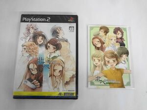 PS2 24-001 新品 未開封 ソニー sony プレイステーション2 PS2 プレステ2 北へ。 DiamondDust+Kiss is Beginning ポストカード付き ゲーム