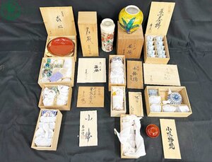 BA0105113　□木箱 【11点 まとめ売り】 九谷焼 有田焼 など おわん 灰皿 お皿 茶器 花瓶 花器 茶碗 など 食器 陶器 焼き物 工芸品 中古品