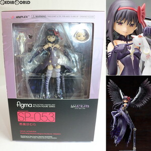 【中古】[FIG]ANIPLEX+限定 figma(フィグマ) SP-053 悪魔ほむら 劇場版 魔法少女まどか☆マギカ 新編 叛逆の物語 完成品 可動フィギュア ア