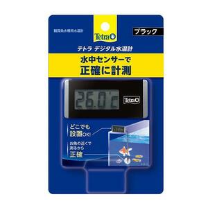 ▽テトラ デジタル水温計 ブラック BD-1 2点目より700円引