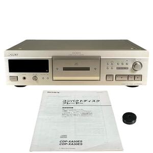 ◆優良動作品・商品状態良好・衝撃対応梱包◆SONY ソニー CDP-XA30ES CDプレーヤー(CDデッキ)