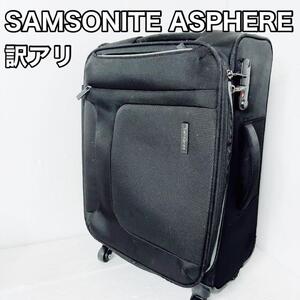 SAMSONITE サムソナイト スーツケース アスフィアスピナー55 39L