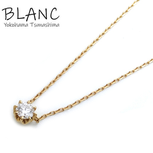 スタージュエリー ダイヤモンド サンシャイン ネックレス K18 イエローゴールド 0.09ct STAR JEWELRY 横浜BLANC