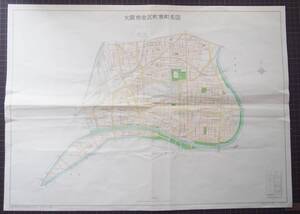 R16. 大阪市北区町界町名図・昭和53年2月1日・大阪市総務局・10,000分の1・折り目有り・1978年・街並・研究資料・歴史資料・町