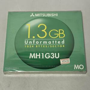 三菱化学 MO 1.3GB MH1G3U 未開封品 日本製 1024バイト/セクタ アンフォーマット