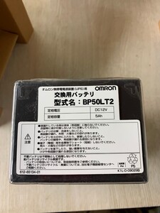 【②-D3】オムロン 交換用 バッテリ 無停電電源装置用 BP50LT2 未使用