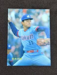 カルビー ベイスボール カード 1988 No.18 11 荒木大輔 ヤクルト・スワローズ BASEBALL CARD プロ野球カード