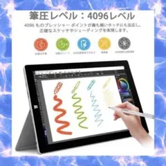 マイクロソフト認証Surfaceペン❣4096段階筆圧で圧倒的描きやすさ♪❤