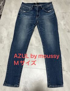 AZUL BY moussy/アズールバイマウジー　ストレッチデニムパンツ濃紺パンツ　デニム　Mサイズ　アパーフェクトデニム ジーンズ