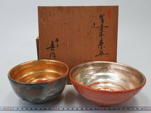 D1886 井上春峰 蓬莱茶碗 嶋台茶碗 抹茶碗 重ね茶碗 茶器 茶道具 共箱