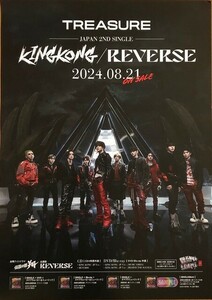 ☆TREASURE B2 告知 ポスター 「KING KONG / REVERSE」 未使用