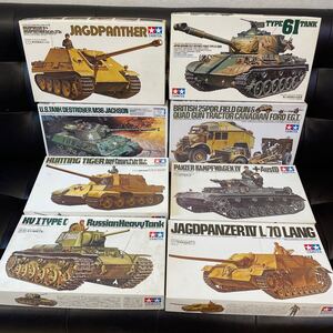 西542 TAMIYA プラモデル 戦車まとめ 1/35スケール ミリタリーミニチュアシリーズ 計8点 未組立 イギリス/アメリカ/ドイツなど