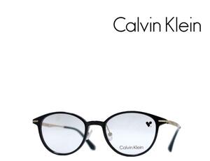 【Calvin Klein】　カルバンクライン　メガネフレーム　CK23555LB　001　ブラック　国内正規品