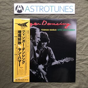 傷なし美盤 良ジャケ レア盤 1981年 増尾好秋 ウィズ ヤン・ハマー Yoshiaki Masuo With Jan Hammer LPレコード Finger Dancing 帯付