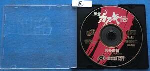 NEC PC Engine CD-ROM ソフト　風雲カブキ伝　 中古ジャンク品　E