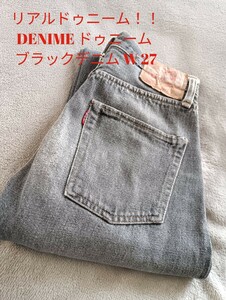 リアルドゥニーム！！DENIME ドゥニーム ブラックデニム W 27