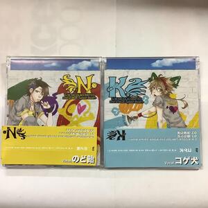 G.W.NICOLAI LIMITED 2nd STAGE 2CDセット　Splash Beat　コゲ犬　のど飴　GWNC-005　GWNC-008