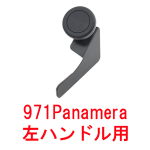 PORSCHE ポルシェ マグネット 磁石 携帯 スマホ 固定 ホルダー 971 パナメーラ 左ハンドル 用