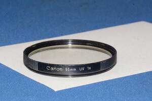 Canon UV 1x 55mm (F686)　　定形外郵便１２０円～