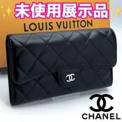 本日限り！CHANEL マトラッセ ラムスキン 三つ折り長財布 正規保証2350