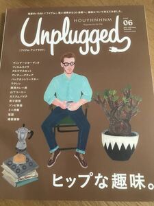 HOUYHNHNM Unplugged 2017年秋冬号 ISSUE06 フィナム・アンプラグド