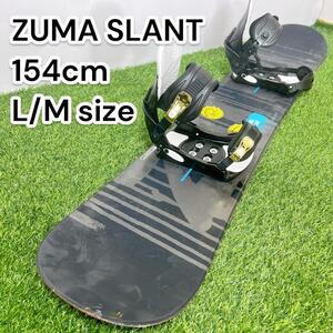 ZUMA ツマ SLANT 154cm バイン L/M スノーボード セット