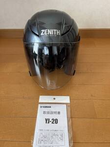 ヤマハ　ヘルメット　YAMAHA　YJ-20　ZENITH