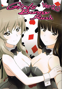 コミケ100(C100)：PROJECT:ACT【Girls Bunny Rush ver2.0】+ C91【Moving!GIRLS und Panzer! C-1,2】+おまけカード